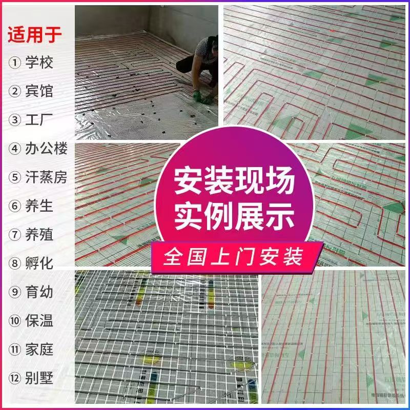 万柏林区 石墨烯电地暖公司哪家好？售后保障深度解析